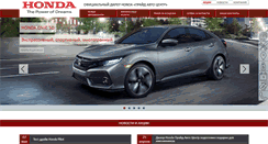 Desktop Screenshot of honda-pac.com